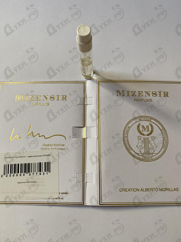 Парфюмерия Luxury от Mizensir