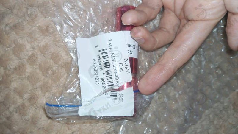 Купить Xerjoff Don