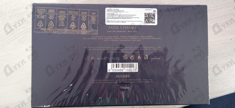 Купить Xerjoff Fatal Charme