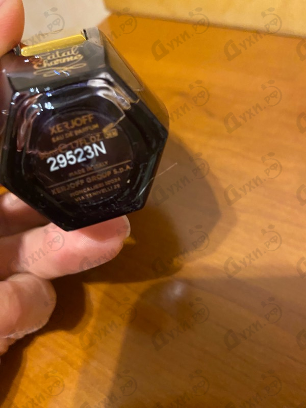 Духи Fatal Charme от Xerjoff