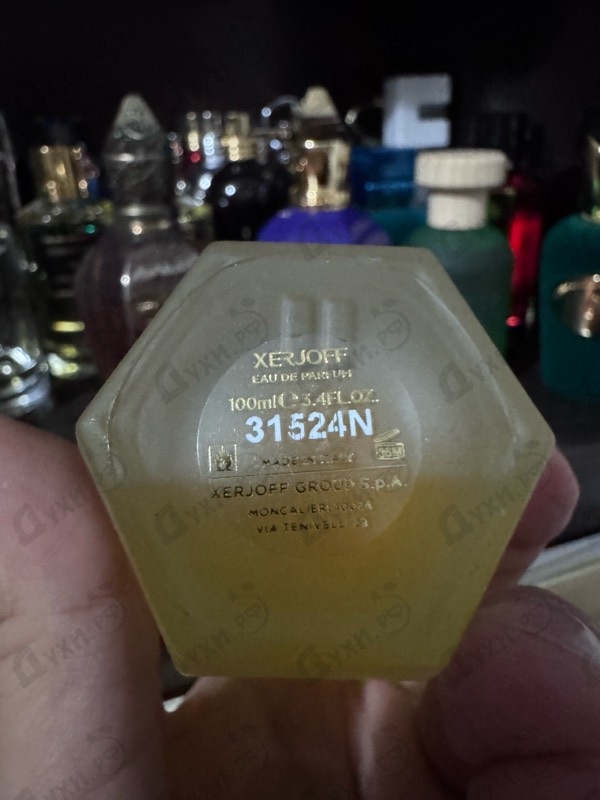 Купить 1861 Naxos от Xerjoff