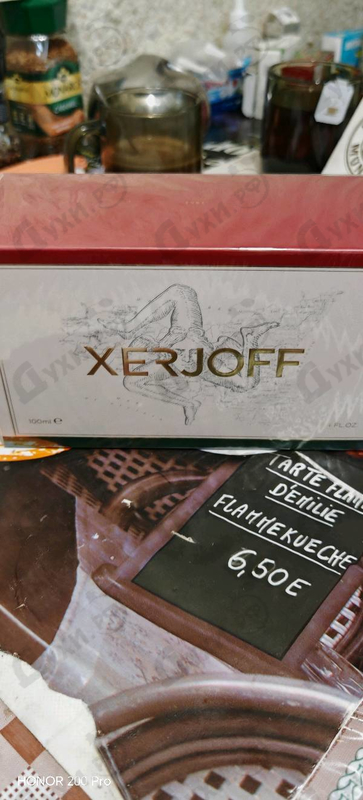 Духи 1861 Naxos от Xerjoff