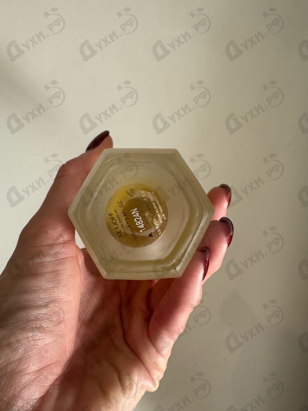 Купить 1861 Naxos от Xerjoff