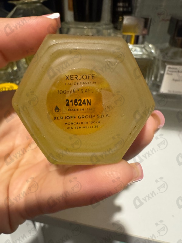 Духи 1861 Naxos от Xerjoff