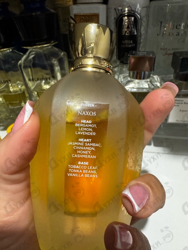 Отзыв Xerjoff 1861 Naxos