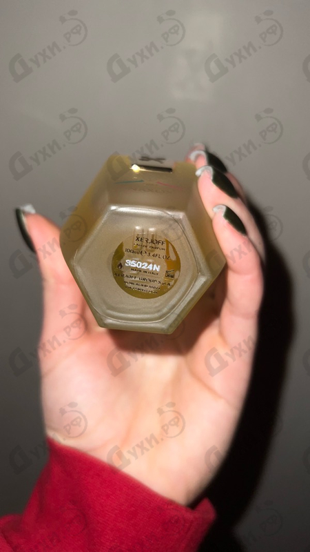 Парфюмерия 1861 Naxos от Xerjoff