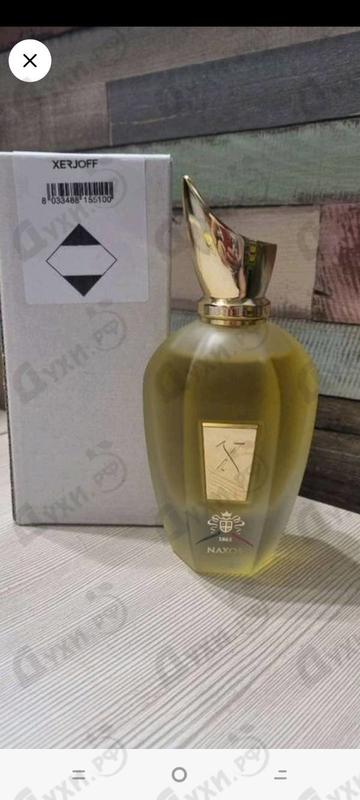 Купить Xerjoff 1861 Naxos