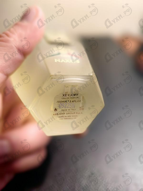 Духи 1861 Naxos от Xerjoff