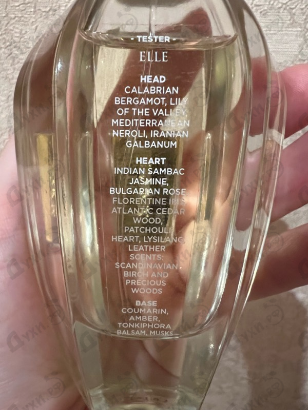 Отзывы Xerjoff Elle