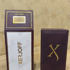 Отзыв Xerjoff Cruz Del Sur II