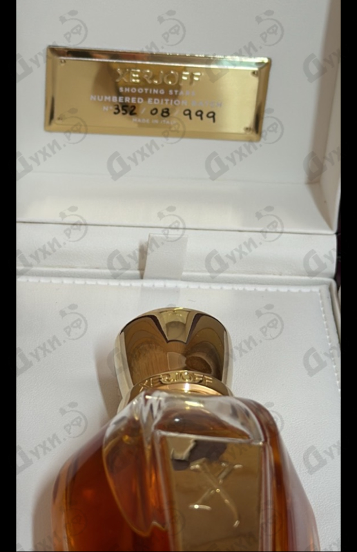 Парфюмерия Xerjoff Cruz Del Sur II