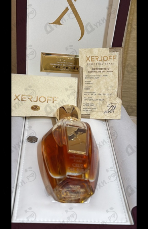 Парфюмерия Cruz Del Sur II от Xerjoff