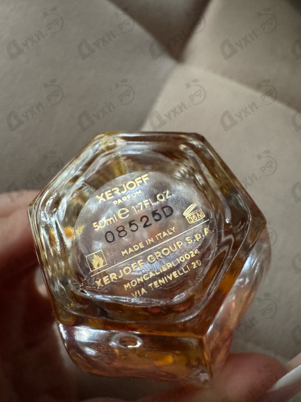 Отзывы Xerjoff Cruz Del Sur II