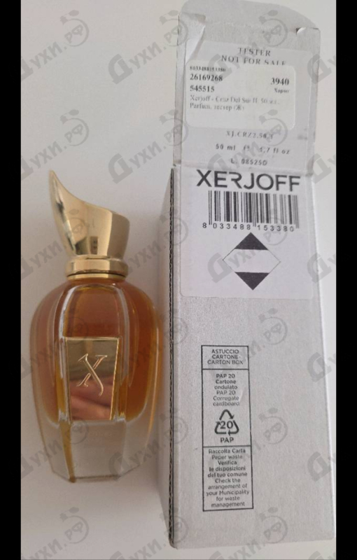 Отзывы Xerjoff Cruz Del Sur II