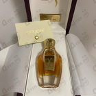 Отзывы Xerjoff Cruz Del Sur II