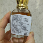 Духи Cruz Del Sur II от Xerjoff