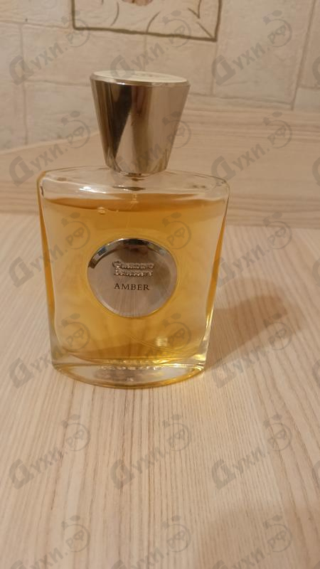 Купить Giardino Benessere Amber