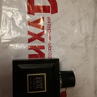 Отзывы Guerlain L'homme Ideal L'intense