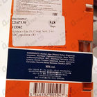 Духи Eau De Citron Noir от Hermes