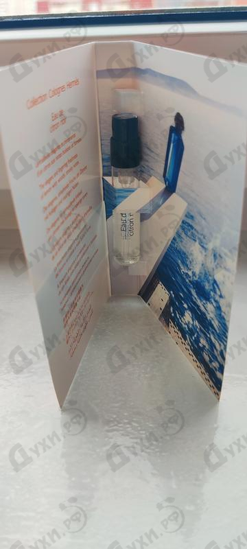 Духи Hermes Eau De Citron Noir Духи Eau De Citron Noir от Hermes