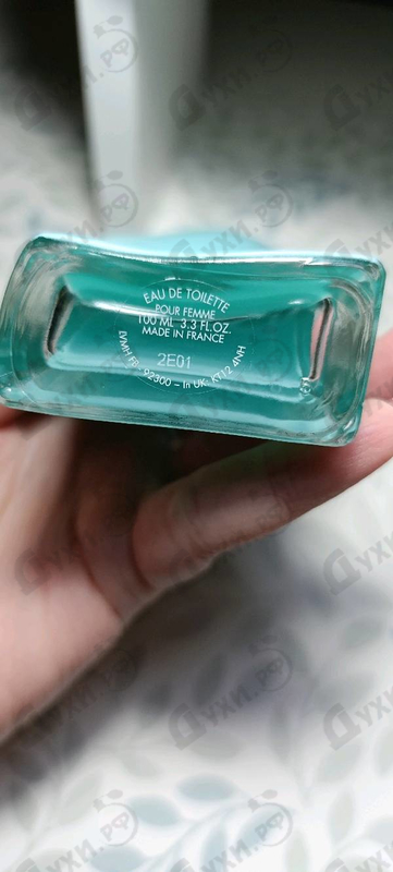Парфюмерия Aqua Kenzo от Kenzo
