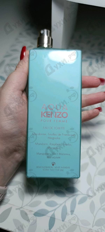 Отзыв Kenzo Aqua Kenzo