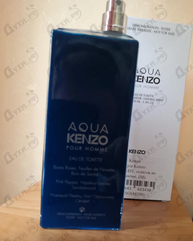 Отзывы Kenzo Aqua Kenzo