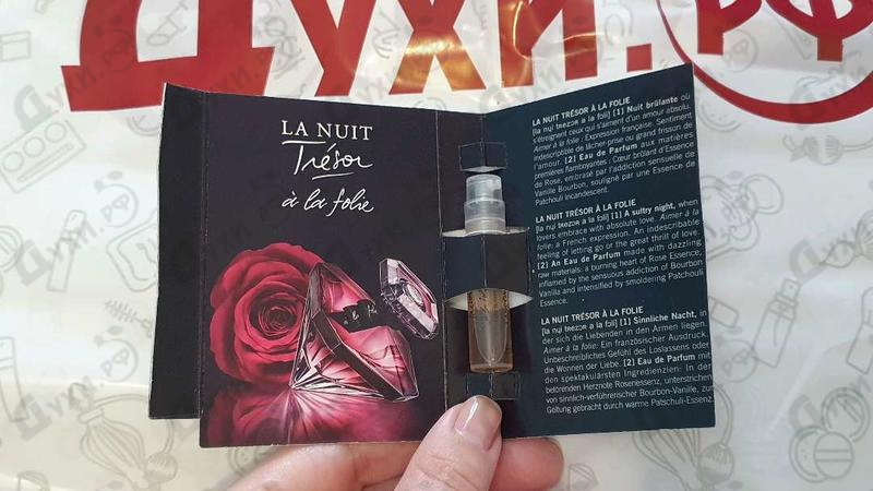 Купить La Nuit Tresor La Folie от Lancome