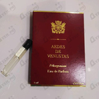 Отзыв Aedes de Venustas Pelargonium