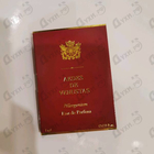 Духи Pelargonium от Aedes de Venustas