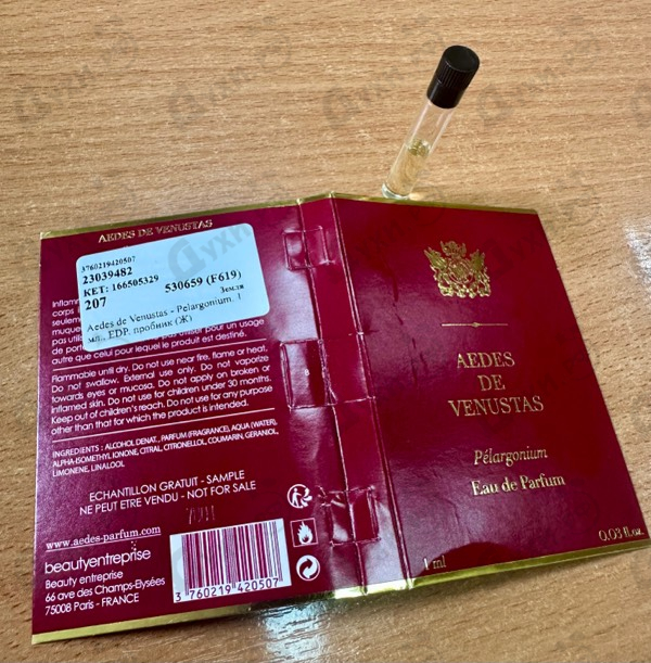 Купить Pelargonium от Aedes de Venustas