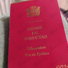 Отзыв Aedes de Venustas Pelargonium