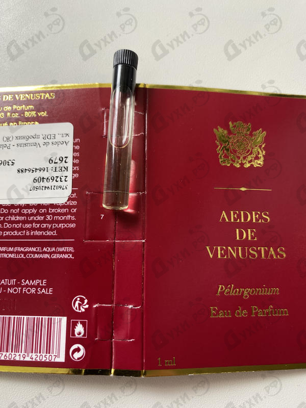 Духи Pelargonium от Aedes de Venustas