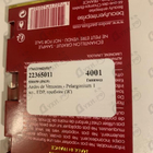 Отзыв Aedes de Venustas Pelargonium