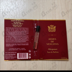 Отзыв Aedes de Venustas Pelargonium