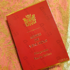 Парфюм Aedes de Venustas Pelargonium