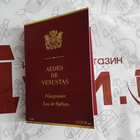 Отзывы Aedes de Venustas Pelargonium