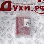 Парфюм Aedes de Venustas Pelargonium