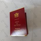 Отзыв Aedes de Venustas Pelargonium