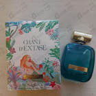 Отзывы Nina Ricci Chant D'extase