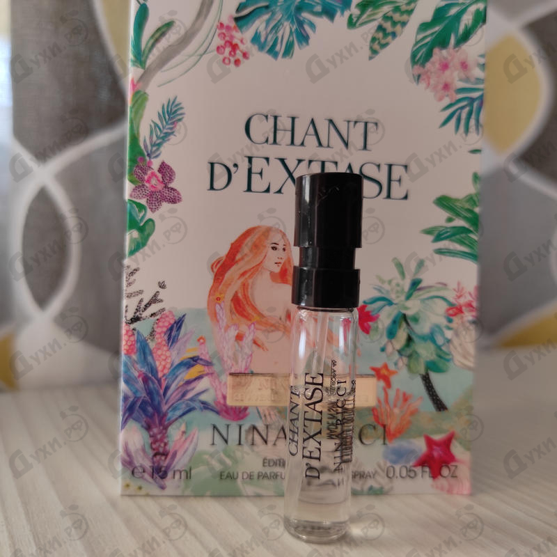 Отзыв Nina Ricci Chant D'extase