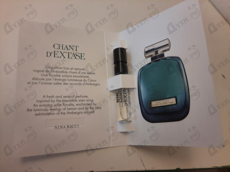 Купить Chant D'extase от Nina Ricci