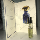 Отзыв AJ Arabia London