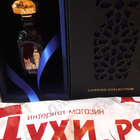 Духи London от AJ Arabia