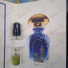 Отзывы AJ Arabia London