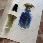 Отзывы AJ Arabia London