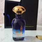 Отзывы AJ Arabia London