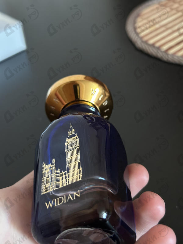 Купить London от AJ Arabia