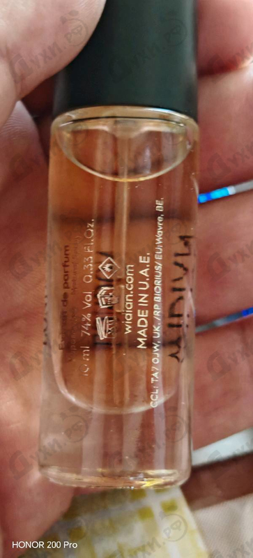 Купить London от AJ Arabia