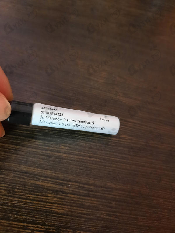 Парфюмерия Jasmine Sambac & Marigold от Jo Malone Парфюмерия Jo Malone Jasmine Sambac & Marigold